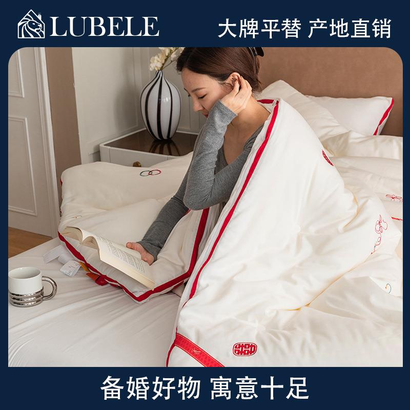 结婚女方陪嫁全棉一生有你喜被芯春秋四季柔软蓬松婚嫁床品子母被