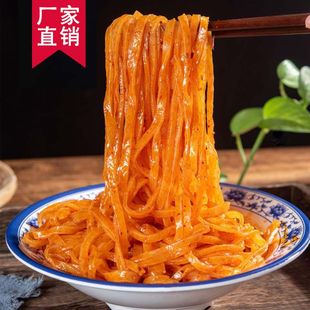 正宗陕西擀面皮减肥͌餐代餐主食免煮低脂͌饱腹凉皮宝鸡面皮特产