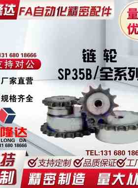 VLD02-35-30/VLD02-35-32-D16/D17/D18/D20/D22/D24/D25/D28/D30