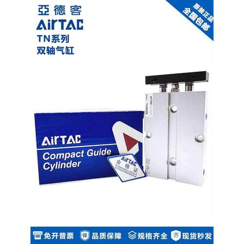 亚德客气缸TN25X10S*20X30X40X50X60X70X75X80X100X125X150SX300S