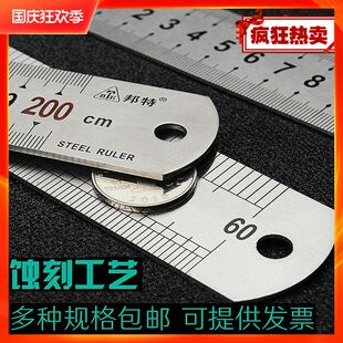 钢直尺有机刻度尺304不锈钢卷尺工业测量铁板钢圈尺2钢尺长尺加厚