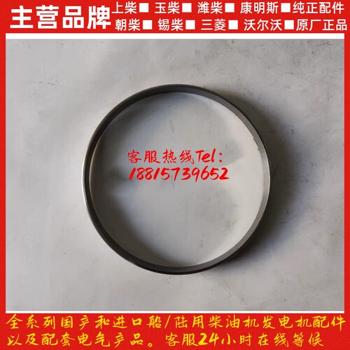 潍柴发电机组16M33博杜安6M33柴油发动机1002941849刮碳环12M33