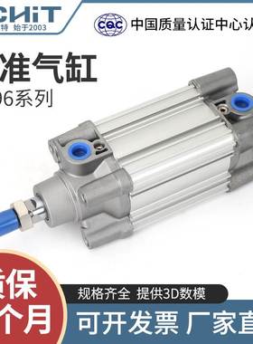 SMC型CP96SB气缸CP96SDB32/40/50/63/80/100-25*50X175 200 500C