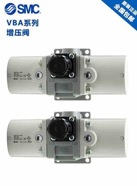 原装SMC气缸增压泵加压器 VBATO5A1  VBAT10A1 VBAT20A1 VBAT38A1