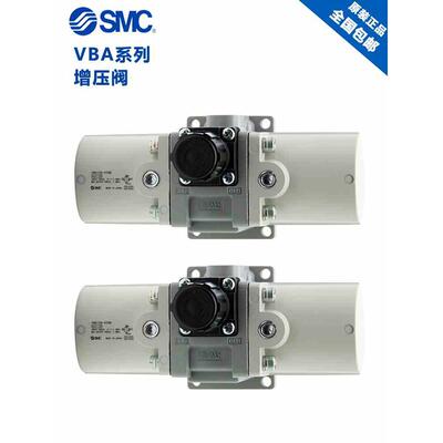 原装SMC气缸增压泵加压器 VBATO5A1  VBAT10A1 VBAT20A1 VBAT38A1