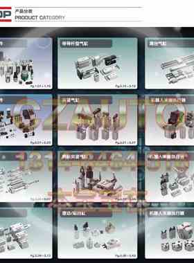 HITOP 缓冲器 SC0806-1-2-3  SC1005-1NC SC1210-3NC  SC1412-2NC