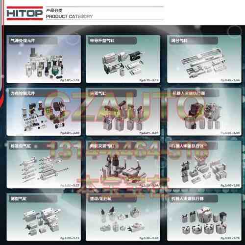 恒拓高HITOP气缸HMC 20/25X15X25X40X50X80X100X125X150-F-C
