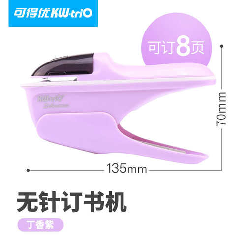 手动钉机手针订书无握无省力可得钉优学生器便携订书不用装5299