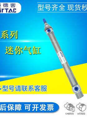 亚德客不锈钢气缸小型气动MIC/MI20/MI25X25X50X75X100X125X150SC