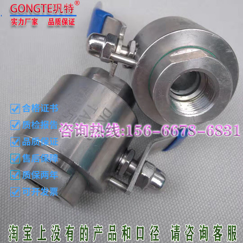 钛合金丝口球阀Ti/TA1/TA2耐强腐蚀酸碱氯海水氯化物螺纹丝扣钛材