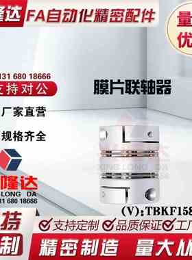 MCGS20/40/50/32/25-5/6/7/8/10/12/14/15/18/19/20/22MCGL联轴器