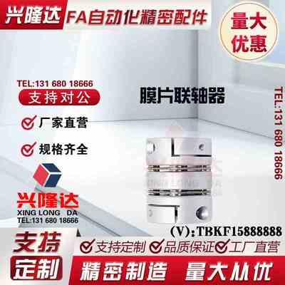 MCGS20/40/50/32/25-5/6/7/8/10/12/14/15/18/19/20/22MCGL联轴器