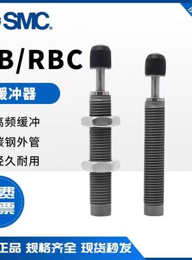 SMC油压缓冲器RBC/RB1007  RBC/RB0806  RBC/RB1210 RBC/RB1412