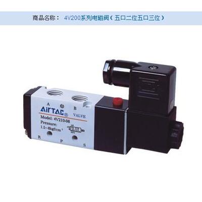 精品亚德客型4v210-08电磁阀  质保一年  厂家直销