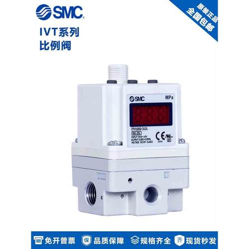 原装SMC电气比例阀ITV1000-01/02 ITV2000-02/03 ITV3000-2/03/04