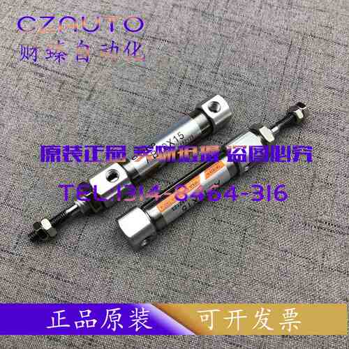 原装长拓CHANTO气缸AB10X15X30X45X50X60X75X100X125X150 气缸ABB