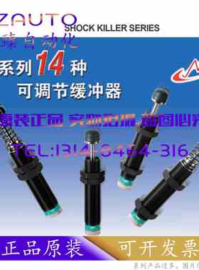 CKD缓冲器 CSA-1410-1425-2016-2025-2525-2530-2540-2550-2580-C