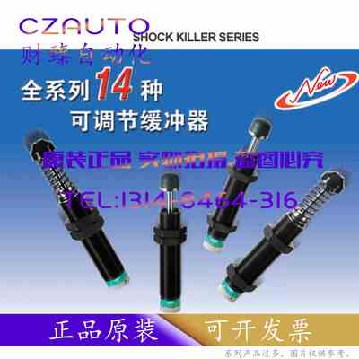 CKD缓冲器 CSA-1410-1425-2016-2025-2525-2530-2540-2550-2580-C