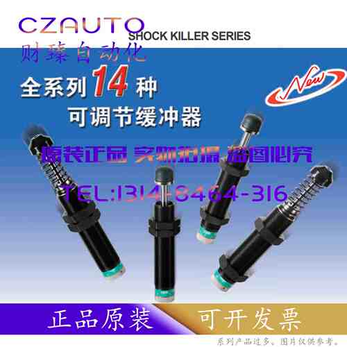 CKD缓冲器 CSA-3625-C CSA-3650-C CSA-4225-C CSA-4250-4275-C