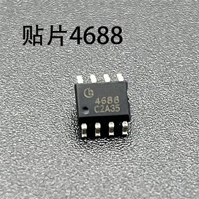 4688 逆变焊机 立板 驱动芯片 贴片 IC 集成块 焊机维修配件4688