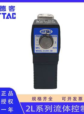 原装亚德客2L030-08 2L050-10 2L150电磁阀高温蒸汽不锈钢高压阀