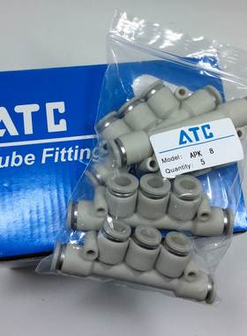 亚德客APKS6-4 APKS8-6 APKS10-8 APKS12-10 可旋可变五通接头