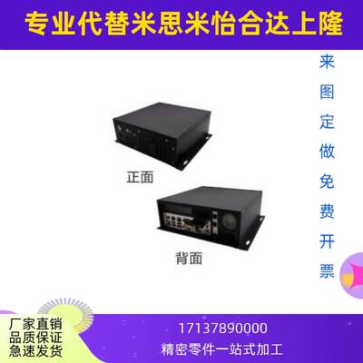 视觉专用工控机 嵌入式NHN41-i7-6700-8-128-1-6