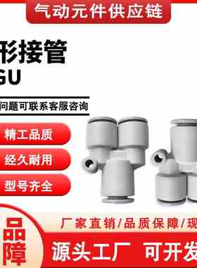 SMC型 半不锈钢T型三通KGT4/6/8/10/12/16-M5/M6/1/2/3/4双管接管