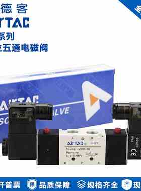亚德客电磁阀现货 4V310-10-A/B/C/E/F-I-W DC24V AC220V  AC110V