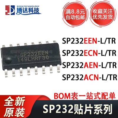 全新原装 SP232EEN/ECN/AEN/ACN-L/TR 收发器RS-232芯片 SOP16