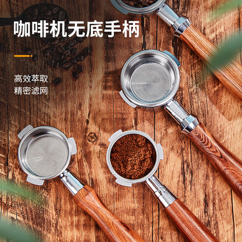 实木无底手柄意式咖啡机配件通用惠家/德龙/铂富三耳不锈钢粉碗