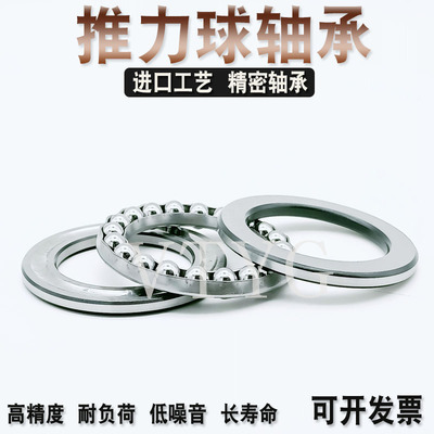 VTYG精密平面推力球轴承 511/500M 511/530M 5691/500 5691/600