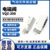 3YZ1 SMC电磁阀VQZ335R X133控制阀 5YB1 4YZ1 5YZ1 5L1