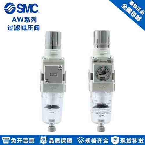 原装SMC调压阀AW20-02-N AW30-03-N AW40-04-N AW20K AW30K AW40K