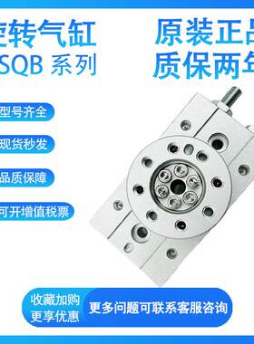 SMC旋转气缸MSQB10/20/30/50/70/100/200-A/R/L2/L3摆台气缸