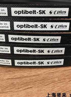 进口Optibelt-SK SPZ772LwSPZ787Lw德国欧皮特防静电三角皮带