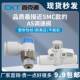 CKT气动接头04 06SMC型插管6sla弯头直角型as2201f调速阀节流阀