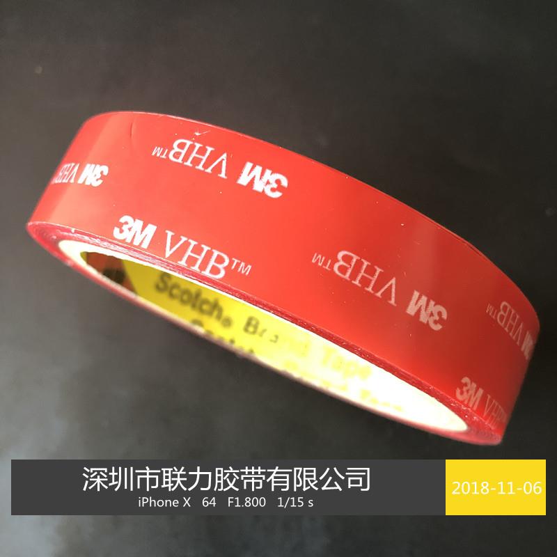 3MVHB双面胶强力无痕双面胶亚克力超透明双面玻璃胶透明0.5MM厚度