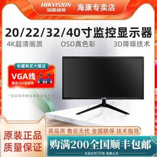 威普森22/32/40/50/65/75/86寸监视器4K显示屏高清led液晶拼接屏