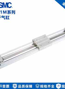 原装SMC机械式无杆气缸 MY1M20G MY1M25G MY1M32G-200/300/1000…