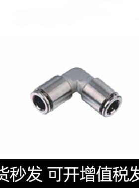 亚德客全铜接头APVT4 6 8 10 APVT12 直角L行快插接头 全金属