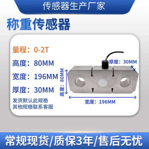 模式lcz预应力拉206a测力隆传感器压力传感器旅-环传感器称重板