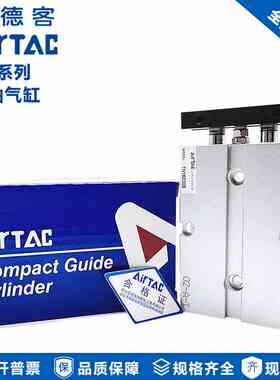 亚德客双轴气缸TN10X10S*20X30X40X50X60X70X75X80X100X125SX300S