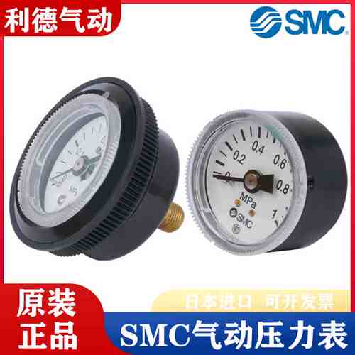 SMC原装带线真空负压表 G36-10-01 G36-4-01 G27-10-R1气动压力表