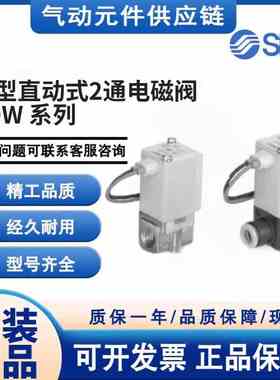 SMC原装直动式2通电磁阀VDW20KA LA MA NA PA QA KZ1DXB LZ1DXB