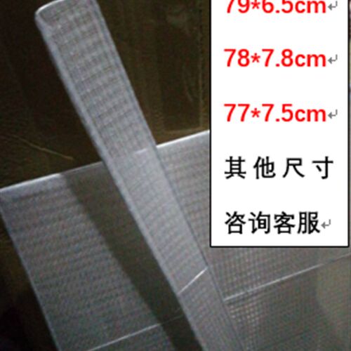 定制家用空调过滤网柜机空调防尘网多尺寸  79*6.5