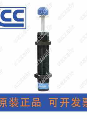 KCC缓冲器KSCA2030B/KSCA2050B/KSCA2525B/KSCA2530B/KSCA2550B