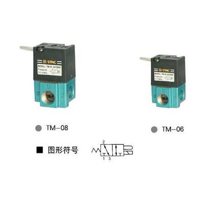 高频阀TM-06电磁阀TM-06点胶机电磁阀 DC24V  DC12V
