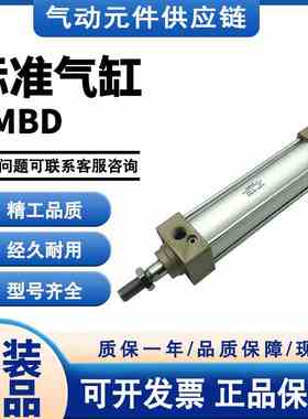 CHELIC气立可 DMBD100-100-200-300-400-500-B-S 标准型气缸