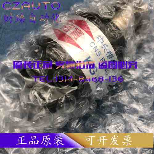 KINGROUP浮动接头KG-1014T-1016T-1018T-1020T-1022T-1024T-1026F
